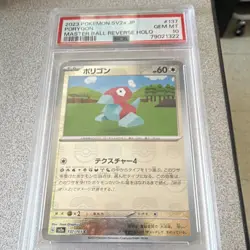 Pokemon TCG 2023 SV2a Pokemon Card 151 Porygon 137/165 JP PSA 10 MB RH - Image 1