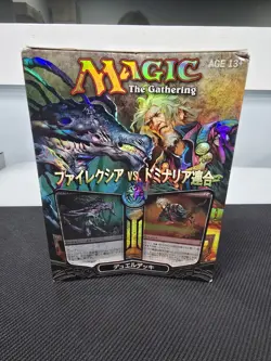 MTG Magic the Gathering PHYREXIA VS COALITION Duel Deck SEALED JAPANESE - Image 1