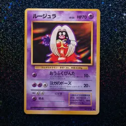 Pokemon card TCG Jynx No. 124 Uncommon Old Back Base set Banned Artwork LP-NM - Image 1