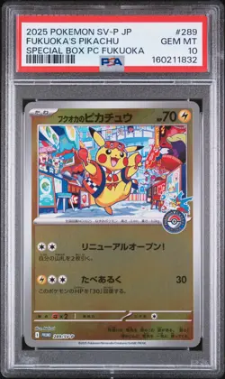 2025 POKEMON JAPANESE SV-P PROMO #289 FUKUOKA'S PIKACHU PSA 10 - Image 1