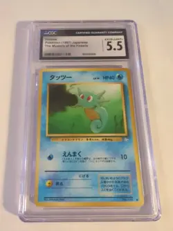 Pokemon Japanese Mystery Of The Fossils Horsea #116 CGC 5.5 - Image 1
