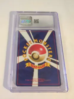 Pokemon Japanese Mystery Of The Fossils Horsea #116 CGC 5.5 - Image 2