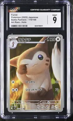 CGC Mint 9: Pokemon Furret AR 2025 110/100 SV9 Japanese #2 - Image 1