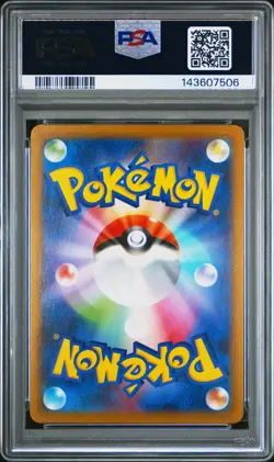 2024 POKEMON JAPANESE SV8A-TERASTAL FEST EX MASTER BALL #068 SYLVEON PSA 10 - Image 2