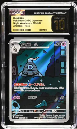 2024 POKEMON JAPANESE SV6A-NIGHT WANDERER ART RARE #069 DUSCLOPS CGC PRISTINE 10 - Image 1