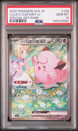 2025 POKEMON JPN SV9-BATTLE PARTNERS #126 LILLIE'S CLEFAIRY EX PSA 10 - Image 1