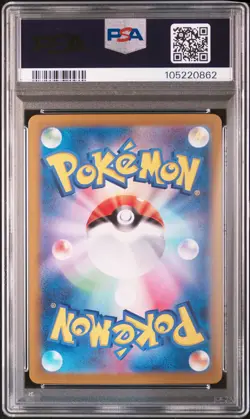 2025 POKEMON JPN SV9-BATTLE PARTNERS #126 LILLIE'S CLEFAIRY EX PSA 10 - Image 2