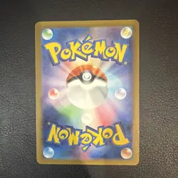 Pokemon TCG Bulbasaur Scarlet & Violet-151 166/165 Holo Illustration Rare - Image 2