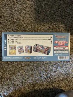 Pokemon Center Tohoku Hiroshima Fukuoka Special Box 3 set Pikachu US SELLER NEW - Image 3
