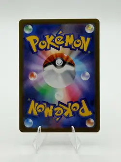 Tarragon 105/080 Super Rare Nihil Zero Pokemon NM - Image 2