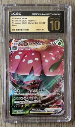 Pokemon Venusaur VMAX 002/021 Starter Set Vmax Holo CGC 10 Japanese - Image 1