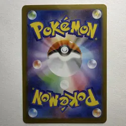 Pokemon TCG Rowlet M3 Nihil Zero 082/080 AR Art Rare Holo Japanese - Image 2
