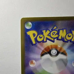 Pokemon TCG Rowlet M3 Nihil Zero 082/080 AR Art Rare Holo Japanese - Image 3