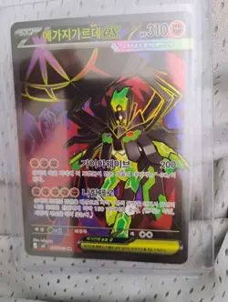 Mega Zygarde ex 097/080 SR Pokemon TCG Nihil Zero Korean Super Rare Holo (US) - Image 2