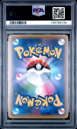 2016 POKEMON JAPANESE XY CRUEL TRAITOR 1ST EDITION #019 AMPHAROS-HOLO PSA 10 - Image 2