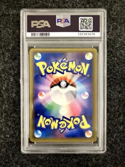 PSA 9 Magikarp & Wailord GX #019 Tag Team Tag Bolt Japanese Pokemon TCG - Image 2