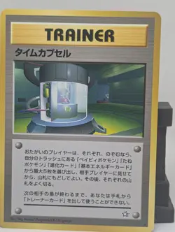 Pokemon Time Capsule Japanese Neo Genesis Rare NM - Image 1