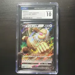 Slaking V Pokemon (2022) Japanese Pokemon GO 059/071 CGC Gem Mint Graded - Image 1