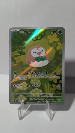 Rowlet 082/080 - Japanese Art Rare - Nihil Zero Pokemon - Image 2