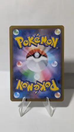 Rowlet 082/080 - Japanese Art Rare - Nihil Zero Pokemon - Image 4