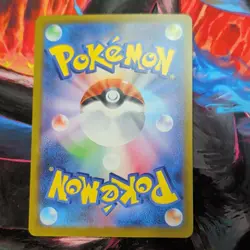 The Pokemon Company Zygarde ex 113/080 M3 Nihil Zero SAR Full Art Holo JP - Image 2
