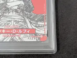 PSA 10 Gem Mint ONE PIECE Magazine Vol.20 Monkey D Luffy Promo japanese - Image 5