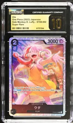 2023 ONE PIECE JAPANESE ST08-002 SIDE LUFFY UTA CGC 10 PRISTINE - Image 1