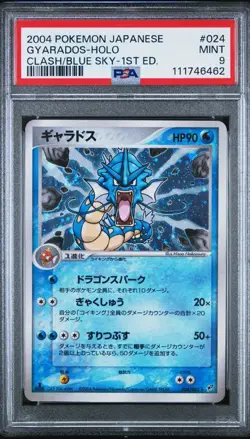 2004 Pokemon Gyarados Japanese Clash Blue Sky Holo 024 1st PSA 9 MINT💧✨📈 - Image 1
