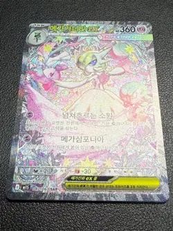 Mega Gardevoir EX SAR 087/063 M1S Mega Symphonia Korean Pokemon Card + Bonus - Image 3