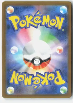 Bidoof S10b: Pokemon GO 060/071 Pokemon Card - Image 2