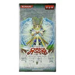 [Only US] Yugioh Cards "Light of Destruction" Booster Box LODT-KR Korean Ver - Image 2