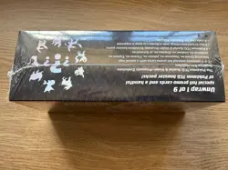 Pokemon TCG Prismatic Evolutions Surprise Box New and Factory Sealed - Image 2