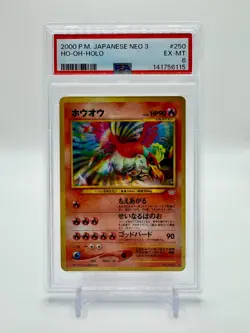 2000 Pocket Monsters Pokemon Card Japanese Neo 3 Ho-oh Holo PSA 6 EX MINT - Image 3