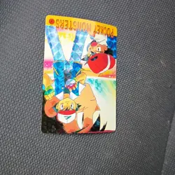 Pokemon 1995 Vending Prism Holo #4 Ash Ketchum Pinsir Metapod Pocket Monsters - Image 5