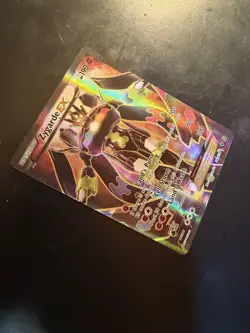 Pokemon Zygarde EX Full Art 54/124 XY Fates Collide Holo Ultra Rare LP/NM - Image 3