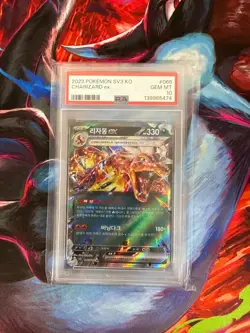 2023 Pokemon Charizard ex 066/108 RR sv3 Obsidian Flames Korean Tera PSA 10 GEM - Image 1