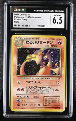 Dark Charizard #006 Rocket Gang Holo Rare Japanese 1997 Pokemon CGC 6.5 - Image 1