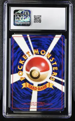Dark Charizard #006 Rocket Gang Holo Rare Japanese 1997 Pokemon CGC 6.5 - Image 2