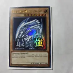 Yugioh #RA05-EN085 Blue-Eyes White Dragon - Image 1