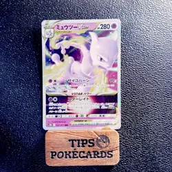 Mewtwo VSTAR 031/071 S10b: Pokemon Go Holo (Japanese) - Image 1