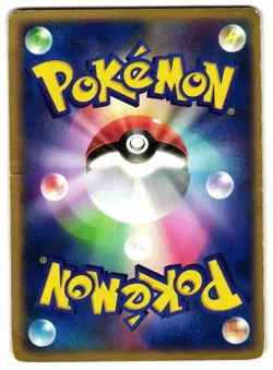 SKY'S RAYQUAZA 003/019 - MP - MOVIE COMMEMORATION VS PACK JAPANESE POKEMON CARD - Image 3