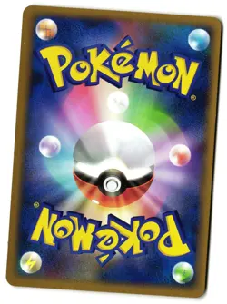WAILORD 023/080 - LP - L3 CLASH AT THE SUMMIT JAPANESE POKEMON CARD - Image 2