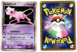ROTA'S MEW 002/020 - HP - MOVIE COMMEMORATION VS PACK JAPANESE POKEMON CARD - Image 1
