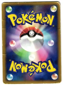 ROTA'S MEW 002/020 - HP - MOVIE COMMEMORATION VS PACK JAPANESE POKEMON CARD - Image 3