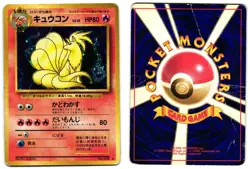NINETALES NO. 012 - HP - BASE SET JAPANESE 1996 POKEMON CARD - Image 1