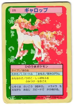 RAPIDASH 078 - MP - TOPSUN 1995 VINTAGE BLUE BACK JAPANESE POKEMON CARD - Image 1