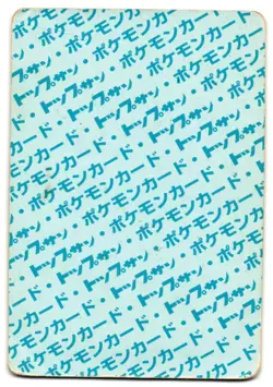 RAPIDASH 078 - MP - TOPSUN 1995 VINTAGE BLUE BACK JAPANESE POKEMON CARD - Image 2