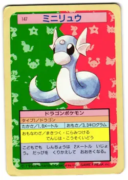 DRATINI 147 - HP - TOPSUN 1995 VINTAGE BLUE BACK JAPANESE POKEMON CARD - Image 1