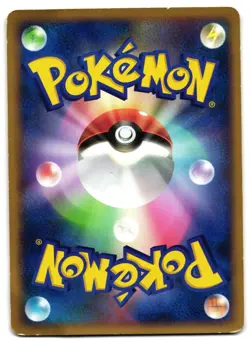 SHUCKLE DPBP#259 - HP - SHINING DARKNESS JAPANESE 2007 POKEMON CARD - Image 2