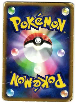 BLAZIKEN 007/PCG-P - HP - PCG PROMOS JAPANESE 2004 POKEMON CARD - Image 3